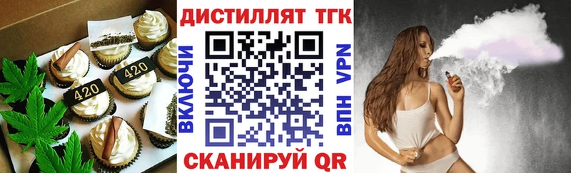 наркошоп  Усолье  Cannafood марихуана 
