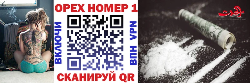 Кокаин Fish Scale  даркнет сайт  Усолье 