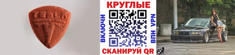 omg онион Усолье Ecstasy Punisher