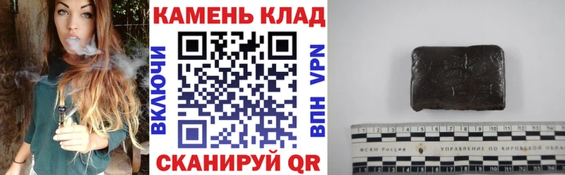 закладка Усолье кракен ONION ГАШ гашик