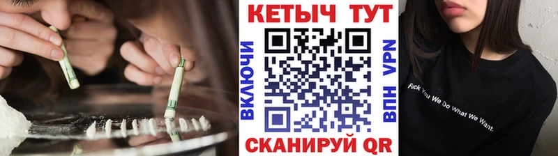 Кетамин VHQ  Усолье 