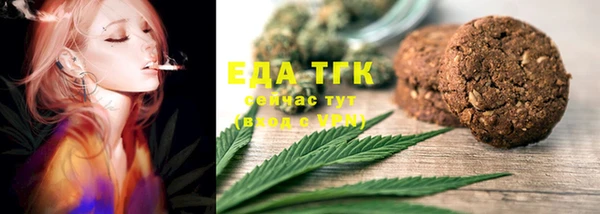молекула духа Армянск