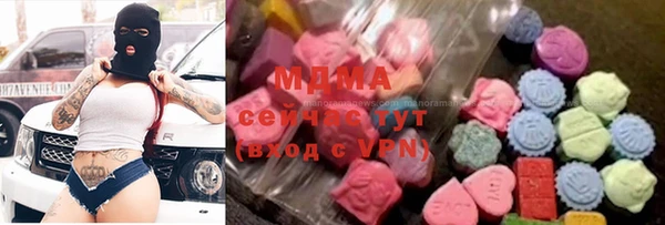 мефедрон мука Арсеньев