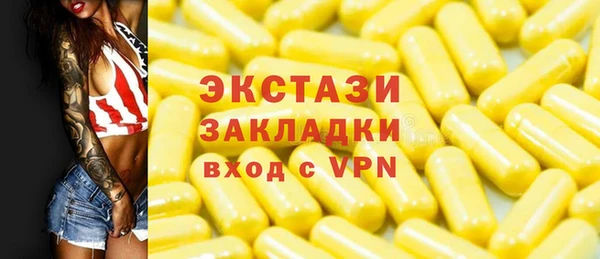 MDMA Аркадак