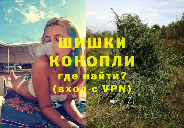 мефедрон мука Арсеньев