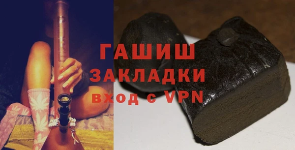 молекула духа Армянск