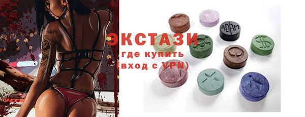 мефедрон мука Арсеньев