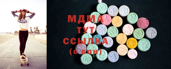 молекула духа Армянск