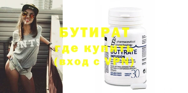 мефедрон мука Арсеньев