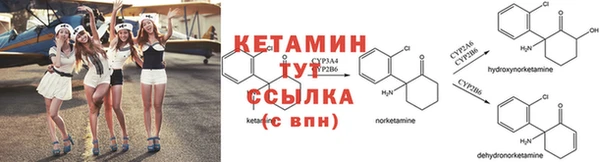 молекула духа Армянск