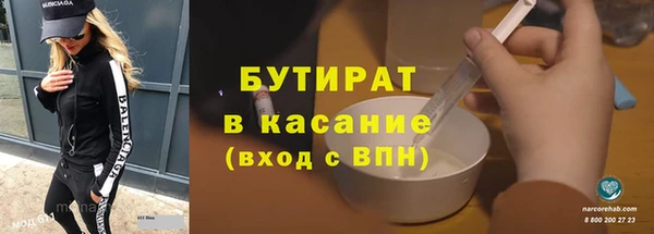 молекула духа Армянск