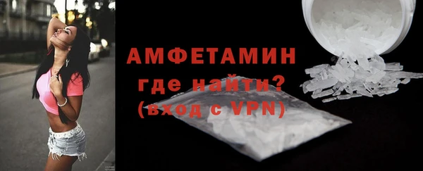 мефедрон мука Арсеньев
