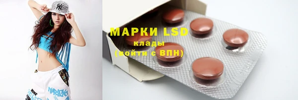 MDMA Аркадак