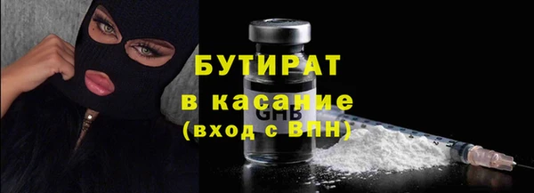 MDMA Аркадак