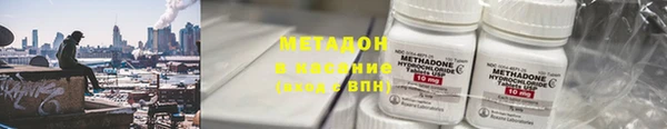 MDMA Аркадак