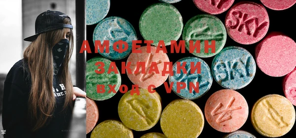 мефедрон мука Арсеньев