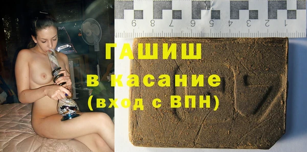 мефедрон мука Арсеньев