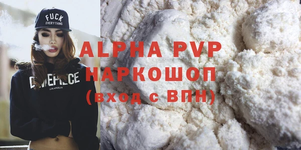 мефедрон мука Арсеньев