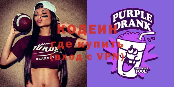 молекула духа Армянск