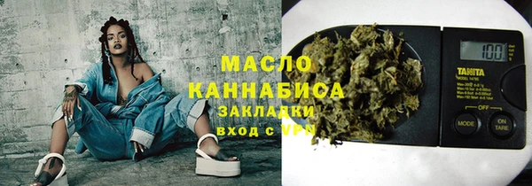 MDMA Аркадак
