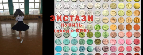 MDMA Аркадак