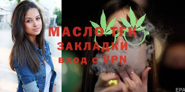 молекула духа Армянск