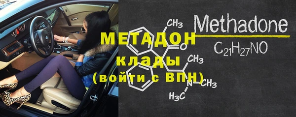 молекула духа Армянск