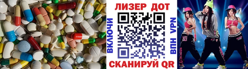 где купить наркоту маркетплейс формула LSD-25 экстази ecstasy Усолье