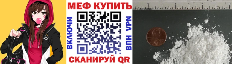 Меф мяу мяу  как найти   Усолье 