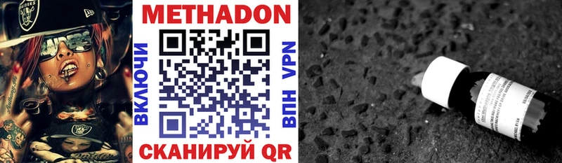 omg вход  Усолье  Метадон белоснежный 