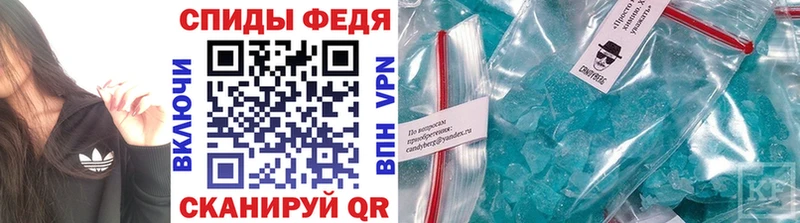 хочу   Усолье  Метамфетамин Methamphetamine 
