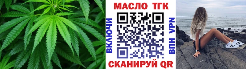 что такое   Усолье  Дистиллят ТГК гашишное масло 